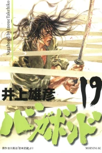Vol. 19