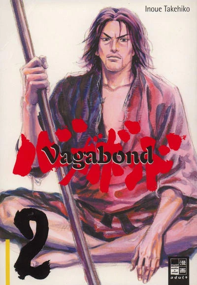 Cover of Volume #2