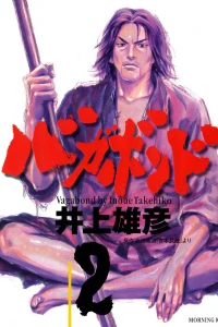 Vol. 2
