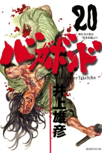 Vol. 20