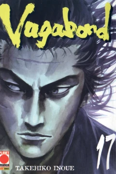 Volume #17