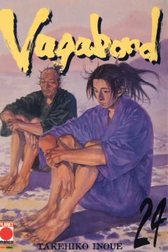 Volume #24