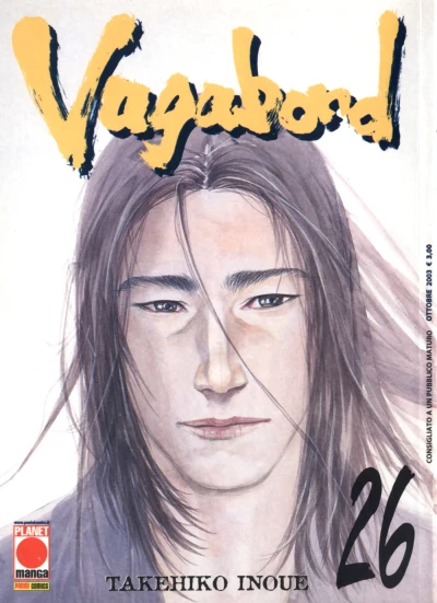 Cover of Issue #26