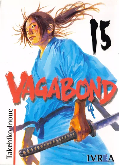 Cover of Volume #15