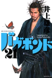 Vol. 21