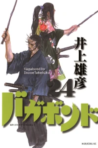 Vol. 24