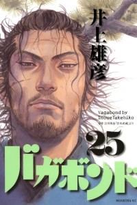 Vol. 25