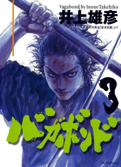 Cover of Vol. 3