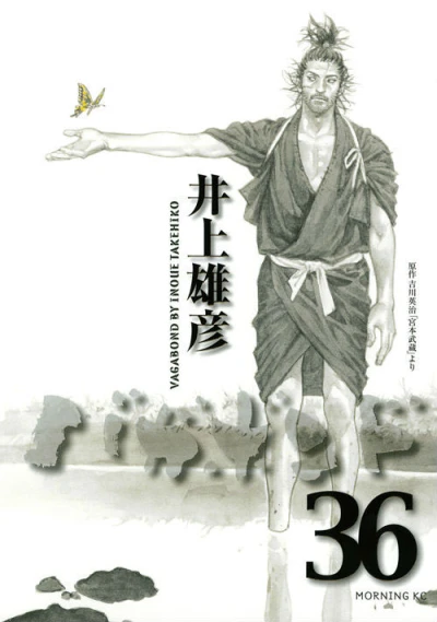 Cover of Vol. 36