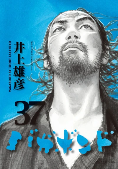 Cover of Vol. 37