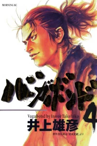 Vol. 4