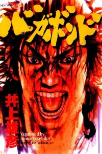 Vol. 5
