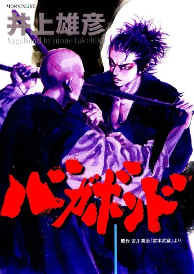 Cover of Vol. 7