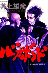 Vol. 7