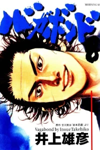 Vol. 8