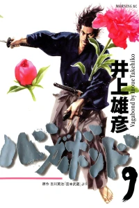 Vol. 9