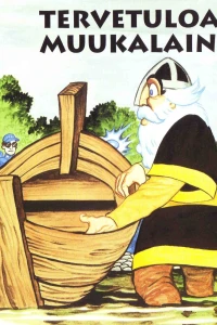 Tervetuloa Muukalainen / Welcome Stranger