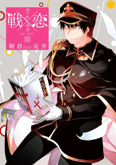 Cover of Vol. 10