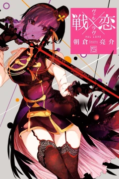 Vol. 15