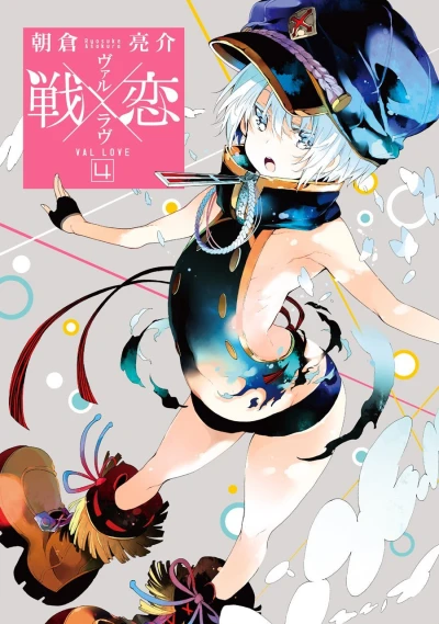 Cover of Vol. 4