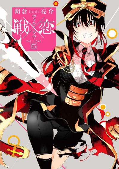 Cover of Vol. 6