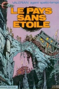 Le pays sans étoile