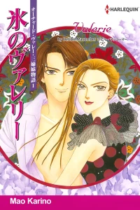 Orchard Valley Trilogy 1