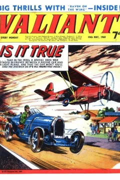 Issue #690510