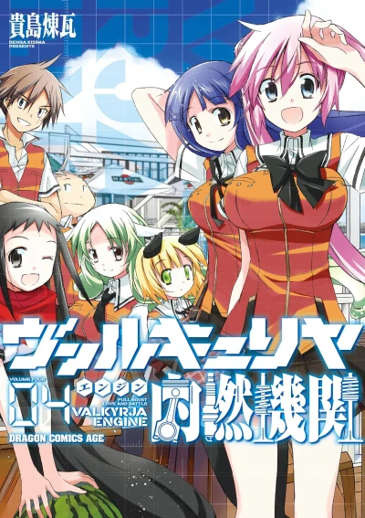Cover of Vol. 4