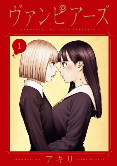 Cover of Vol. 1