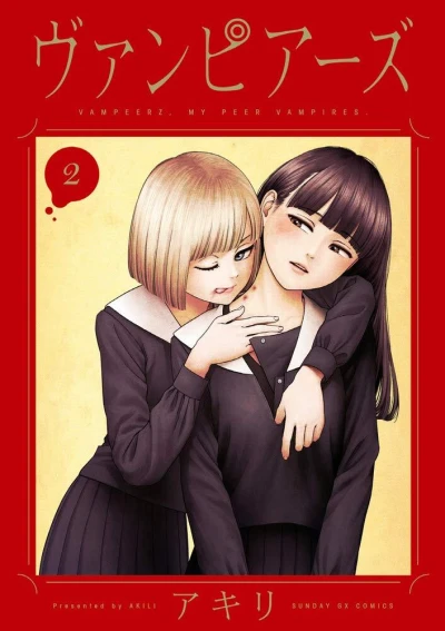 Cover of Vol. 2