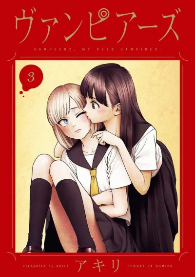 Cover of Vol. 3