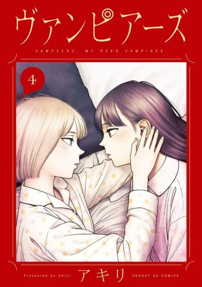 Cover of Vol. 4