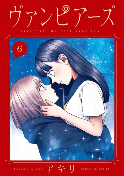 Cover of Vol. 6