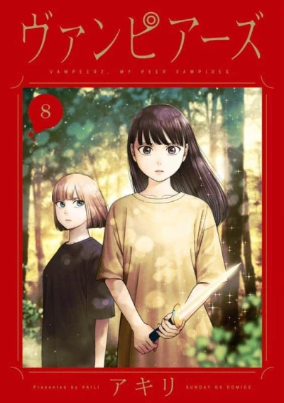 Cover of Vol. 8