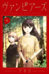 Vol. 8