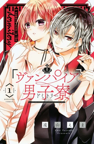 Cover of Vol. 1