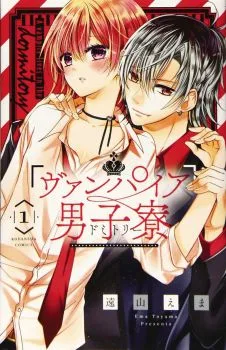 Cover of Volume 1