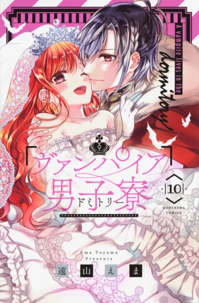 Cover of Vol. 10