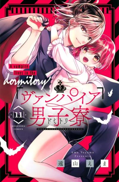 Cover of Vol. 11