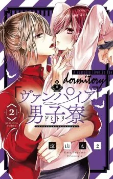 Cover of Volume 2