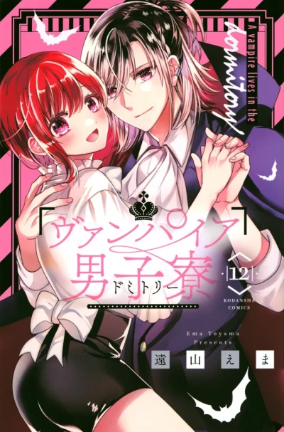 Cover of Vol. 12