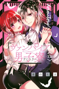 Vol. 12