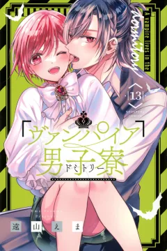 Vol. 13