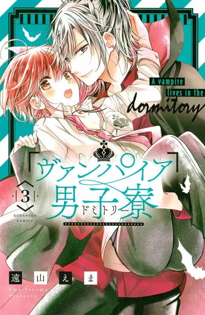 Cover of Vol. 3