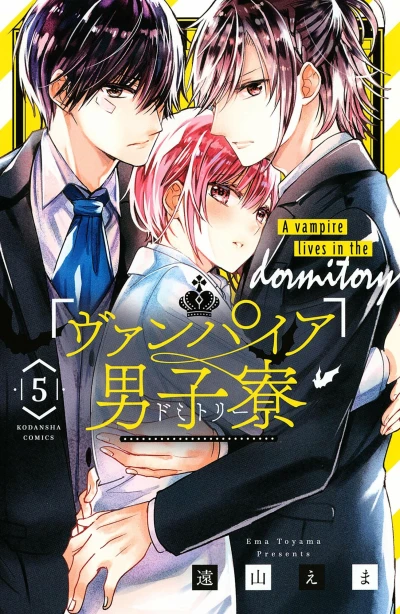 Cover of Vol. 5