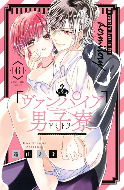 Cover of Vol. 6