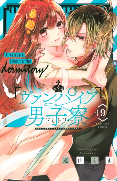 Cover of Vol. 9