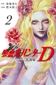 Vol. 2
