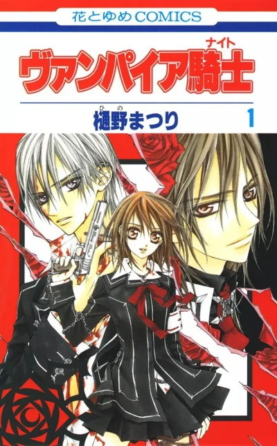 Cover of Vol. 1